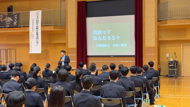 下関商業高等学校での講演の様子