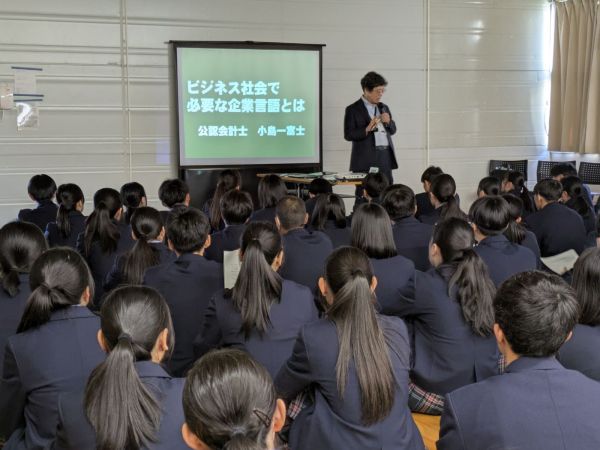 関市立関商工高等学校での講演の様子