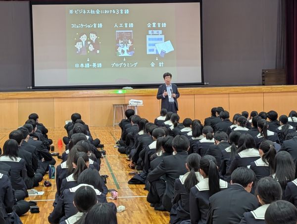 岐阜県立大垣商業高等学校での講演の様子