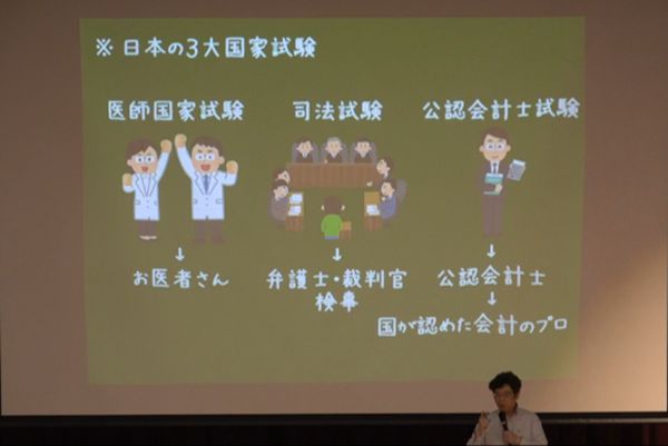 神奈川県立厚木王子高等学校での講演の様子
