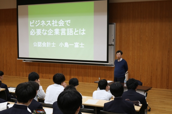 山形県立酒田光陵高等学校での講演の様子
