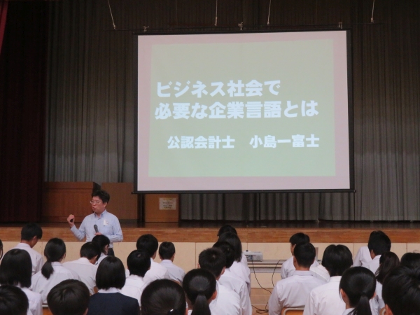 酒田市立第六中学校での講演の様子