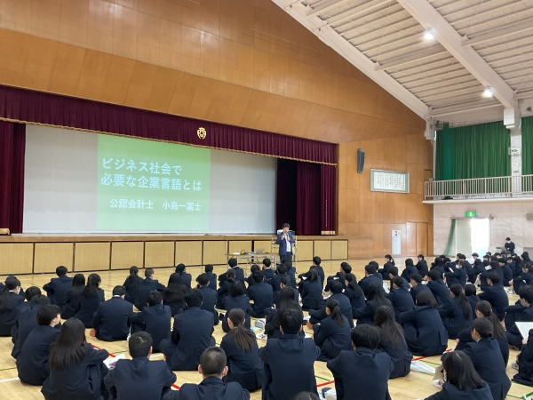 兵庫県立神戸商業高等学校での講演の様子