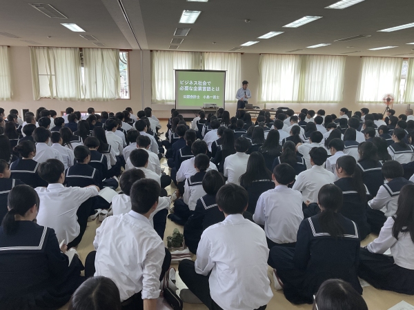 高知市立高知商業高等学校での講演の様子