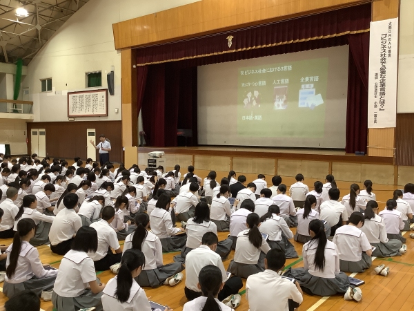 大分県立大分商業高等学校での講演の様子